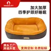 Caseta para Perro, Cálida en Invierno, Esterilla para Perro Semicerrada para Coche, Caseta para Mascotas Resistente a Mordeduras, Universal para Todas las Estaciones, Exclusiva para Venta al por Mayor Transfronteriza