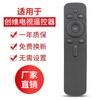 Aplicável ao controle remoto YK-C900J 50K5X 55K5X 55K5S 50K5A 55K5A da TV Skyworth