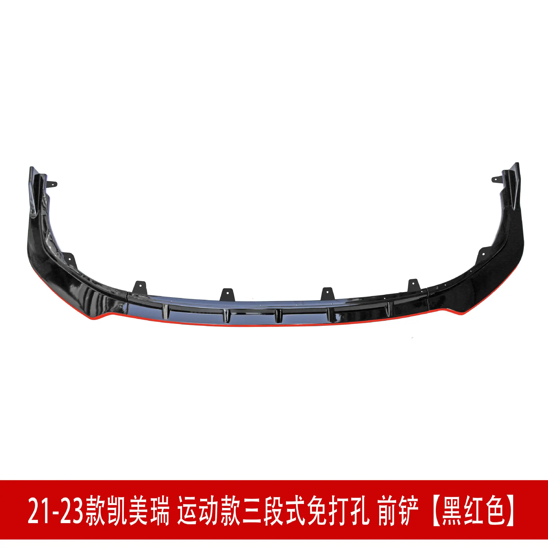 红线22SD.jpg