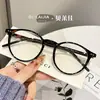 Armazones de Gafas de Prescripción Ultra Ligeros Color Verde Oliva Estilo Coreano para Hombres, Armazones Redondos para Mujeres, Gafas con Armazón Lindo Estilo Harajuku, Moda Transfronteriza