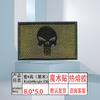Brazalete de Velcro Bordado Punisher Accesorios de Ropa Transfronteriza Parche de Tela Bordado Calavera Parche Táctico de Moral