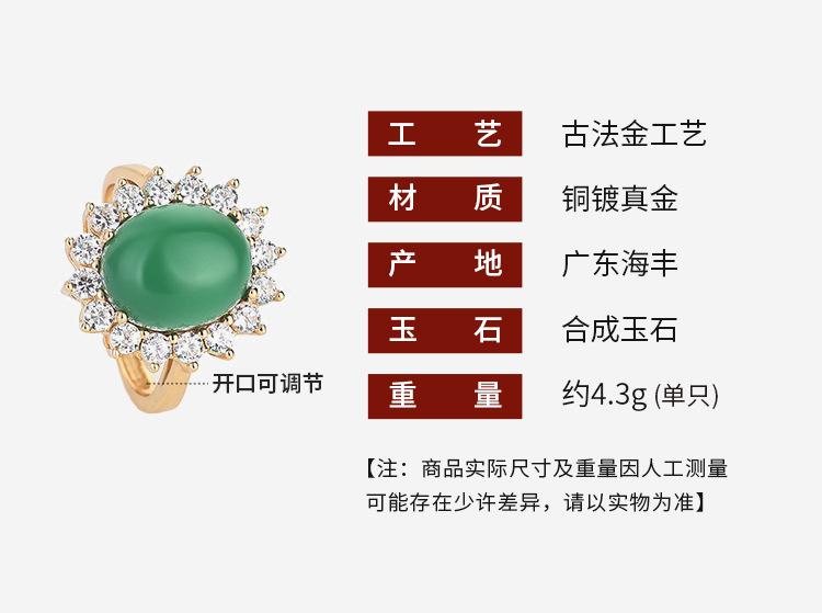 艾慕妮详情_01.jpg