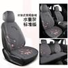 Cojín para Asiento de Coche Cojín de Invierno Cojín para Coche Cojín de Felpa Otoño e Invierno Terciopelo Corto Cojín de Felpa Funda de Asiento Linda Media Funda de Asiento