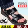 Verano Nuevas Sandalias Outdoor para Hombre Casual Piel de Vacuno de Capa Superior Zapatos de Playa Cómodas Sandalias y Pantuflas de Doble Uso Cuero Genuino Combinan con Todo