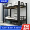 Litera de hierro, litera alta y baja, litera de perfil de acero, cama elevada para estudiantes, dormitorio con escaleras para adultos