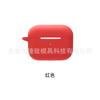 Funda para auriculares Apple AirPods Pro2, funda suave de silicona transparente con Bluetooth de TPU.