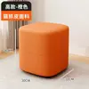 Taburete Pequeño para Uso en Casa, Taburete Bajo con Acabado de Alta Gama, Banco Pequeño de Piel Resistente a Arañazos de Gato, Taburete Resistente y Duradero, Taburete para Cambiarse los Zapatos, Taburete para Sofá de Sala de Estar