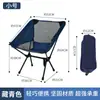 Venta Directa de Fábrica Silla Plegable para Acampar al Aire Libre, Silla de Acampar para Espacio de Descanso para el Almuerzo, Silla Plegable Portátil para Almacenamiento al Aire Libre