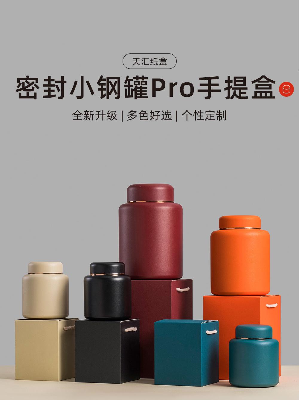 手提盒pro_01.jpg