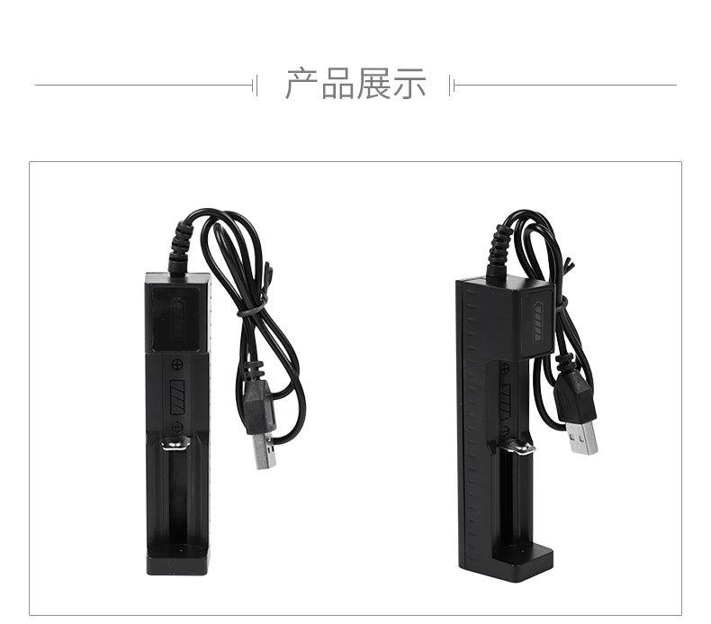 单槽锂电池充电器_11.jpg