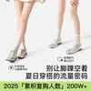 Calcetines de verano finos sin costuras para mujer, color gris, hasta la pantorrilla, hechos de algodón de Xinjiang 10A, material antibacteriano, con detalles de encaje y lazo
