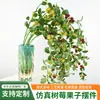 Venta al por mayor del fabricante Fruta de Frambuesa Artificial de Gama Alta 105 cm Sala de Estar Decoración del Hogar Adornos Accesorios para Fotografía Flores Artificiales