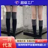 Meias 3/4 Costuradas para Mulheres, Estilo Harajuku Versátil, Uniforme JK, Meias Pretas Respiráveis Color Block Acima do Joelho, Meias que Afinam as Pernas