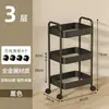 Estante de almacenamiento pequeño con ruedas, cocina, de pie, multicapa, para dormitorio, residencia estudiantil, snacks, móvil, baño y almacenamiento de inodoro