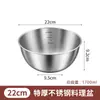 Tazón de acero inoxidable de grado alimenticio para lavar verduras y amasar masa, engrosado para uso en la cocina del hogar, adecuado para hacer ensaladas frías, tazón de paredes rectas