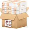 80 Paquetes de Papel de Seda, Caja Completa Comercial de Papel Higiénico, Papel de Seda Portátil con Relieve, Servilletas Asequibles, Entrega Directa de Fábrica