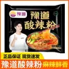 Fideos Ácidos y Picantes de Camote Yudao Fideos Instantáneos Fideos de Arroz Fideos de Arroz Instantáneos para Dormitorio de Estudiantes Comida Rápida Bolsa de 115g Snack de Medianoche