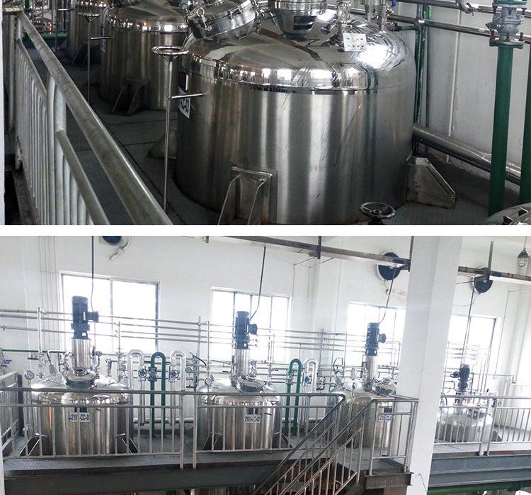 反应釜详情页_11