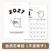 Novo Calendário de Mesa Simples 2027 com Suporte e Design Divertido de Urso, Enfeite do Ano da Ovelha, Caderno para Mesa de Escritório de Estudante