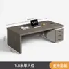 Juego de Escritorio y Silla de Oficina, Estación de Trabajo para Personal, Escritorio Doble para Personal Financiero, Escritorio Simple Moderno para Gerente, Escritorio Individual para Computadora de Oficina