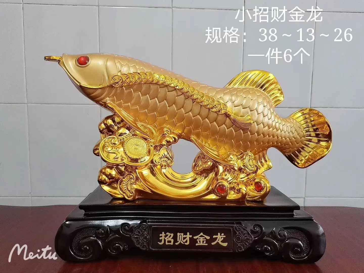 招财金龙金色