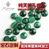 Pedra Gema Cabochão Retangular de Malaquita Natural Feito Sob Medida, Superfície Lisa, Não Otimizado, Fundo Plano, Lapidação Cabochão