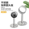 Flange de Assento Espessa de Aço Inoxidável Sólida para Assento de Toalha 16mm Assento de Tubo para Varão de Cabide de Roupa de Guarda-Roupa Assento de Cabeça Redonda para Cortina