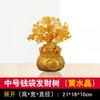 Árbol de Dinero de Cristal Amarillo Adorno de la Fortuna Bolsa de Dinero Cuenco del Tesoro Árbol de Dinero Árbol de Cristal Decoración para el Hogar Regalo de Inauguración