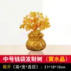 Árbol de la Fortuna de Cristal Amarillo Bolsa de Dinero Cornucopia Árbol de la Fortuna Árbol de Cristal Decoración del Hogar Adornos de Riqueza Regalo de Inauguración