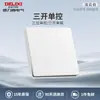 Delixi 827 panel mate esmerilado interruptor tipo viento crema enchufe 16a cinco orificios oculto doméstico blanco puro blanco nube