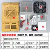 Kit Mini Geladeira Mini Geladeira Semicondutora Sistema Eletrônico de Resfriamento DIY Montagem com Solda WK-56-53