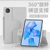 Adecuado para Tableta Huawei Matepad 11.5S 11 pulgadas Funda Protectora Air12 Silicona 10.8Pro Giratoria Anticaídas