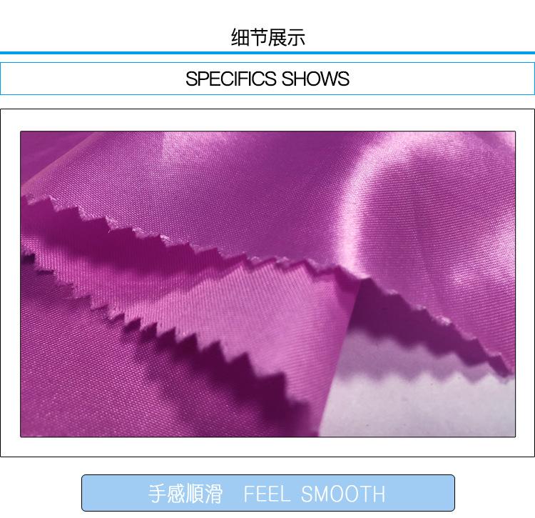 五枚缎色丁_07.jpg