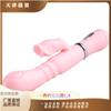 Vibrador de doble choque con lamedor de lengua de tercera generación con conversión de frecuencia Miji, suministros para la habitación, barra AV serie romance, productos sexuales femeninos, superventas