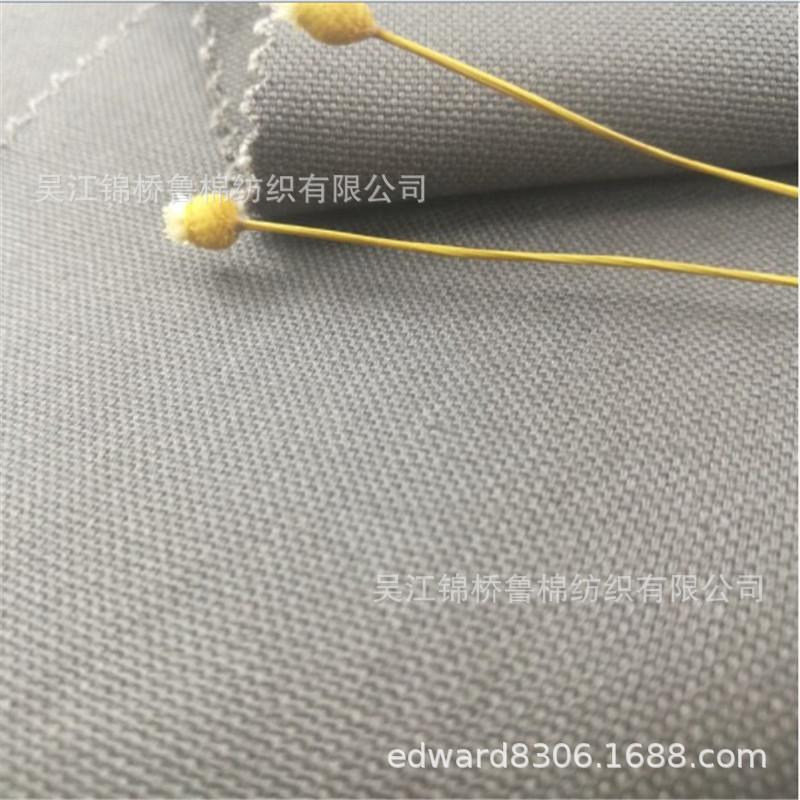 平纹马丁帆布牛津纺素色磨毛14.JPG