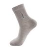 Calcetines Antigrietas para Talón para Mujeres y Hombres Hidratantes de Algodón para Edad Media y Adultos Mayores Sueltos de Silicona Calcetines para Grietas en los Pies para Otoño e Invierno Calcetines Antisequedad para Talón