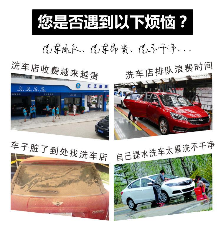 4娲楄溅鐑︽伡