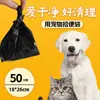 Bolsa para arena de gato bolsa para excremento de gato bolsa de basura para mascotas bolsa para heces bolsa pequeña desechable para limpieza de heces de perro y gato recogedor de excremento