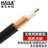 Cabo Rf 1/2 Cabo Alimentador Ultra-Flexível 50 Ohm Hcahy50-9 Diâmetro do Condutor Central 3,6mm, Cabo Inteiro Enviado ao Comprar em Atacado