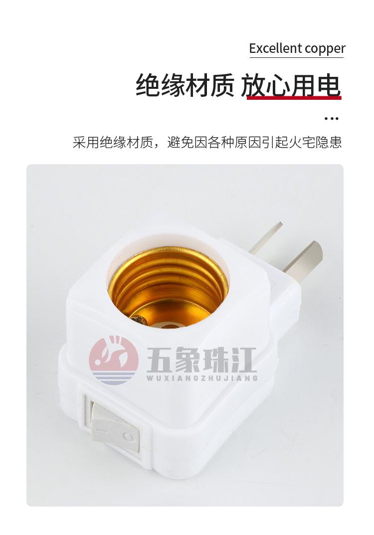 灯头_07.jpg