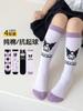 Medias para Niñas Primavera y Otoño Algodón Peinado Grado A Calcetines de Dibujos Animados Calcetines de Princesa Negros Calcetines para Niños Calcetines para Pantorrilla de Estudiante