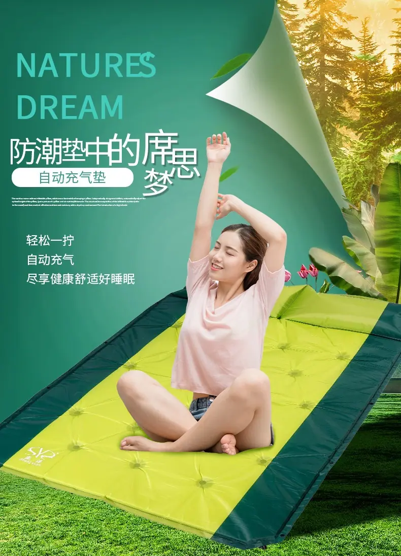 Q19-20充气垫通用版_01.jpg