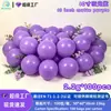 Decoración de globos morado macarrón de 5 pulgadas 10 pulgadas 12 pulgadas 18 pulgadas Globos redondos de látex morado metálico engrosados
