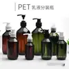 Venda Direta de Fábrica Frasco de Shampoo e Gel de Banho 200ml Embalagem Plástica Cosmética Sub-Frasco Frasco com Bomba para Loção
