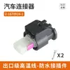 1-1718643-1 É Adequado para Volkswagen Conector à Prova d'Água Conector Plug de 2 Furos 2-1718643-1