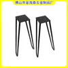 Perna de mesa de skate perna de mesa de arame de ferro maciço perna de mesa de ferro perna de mesa de prancha de skate perna tubular suporte de perna de mesa pé tipo grampo de cabelo perna de mesa