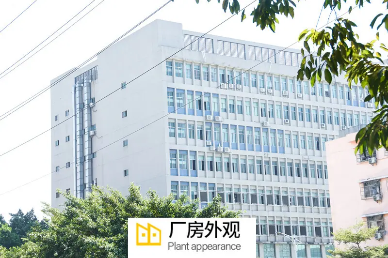 工厂外观图