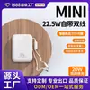 Batería externa transfronteriza de 20000 mAh de gran capacidad con carga súper rápida PD de 22.5 W, batería externa móvil con cable incorporado Amazon