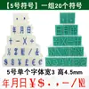 Asianetic 0-9 Sello Combinado Digital Tamaño Letras Inglesas Año Mes Día Símbolo Ajustable Fecha de Producción