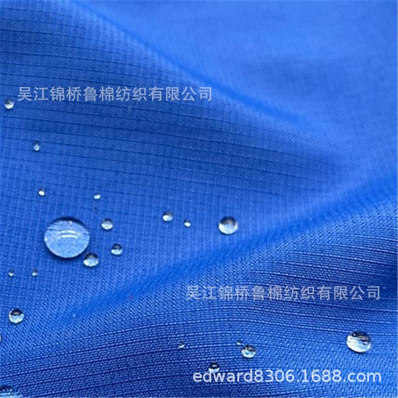 尼龙四面弹塔丝隆格子防水_副本.jpg